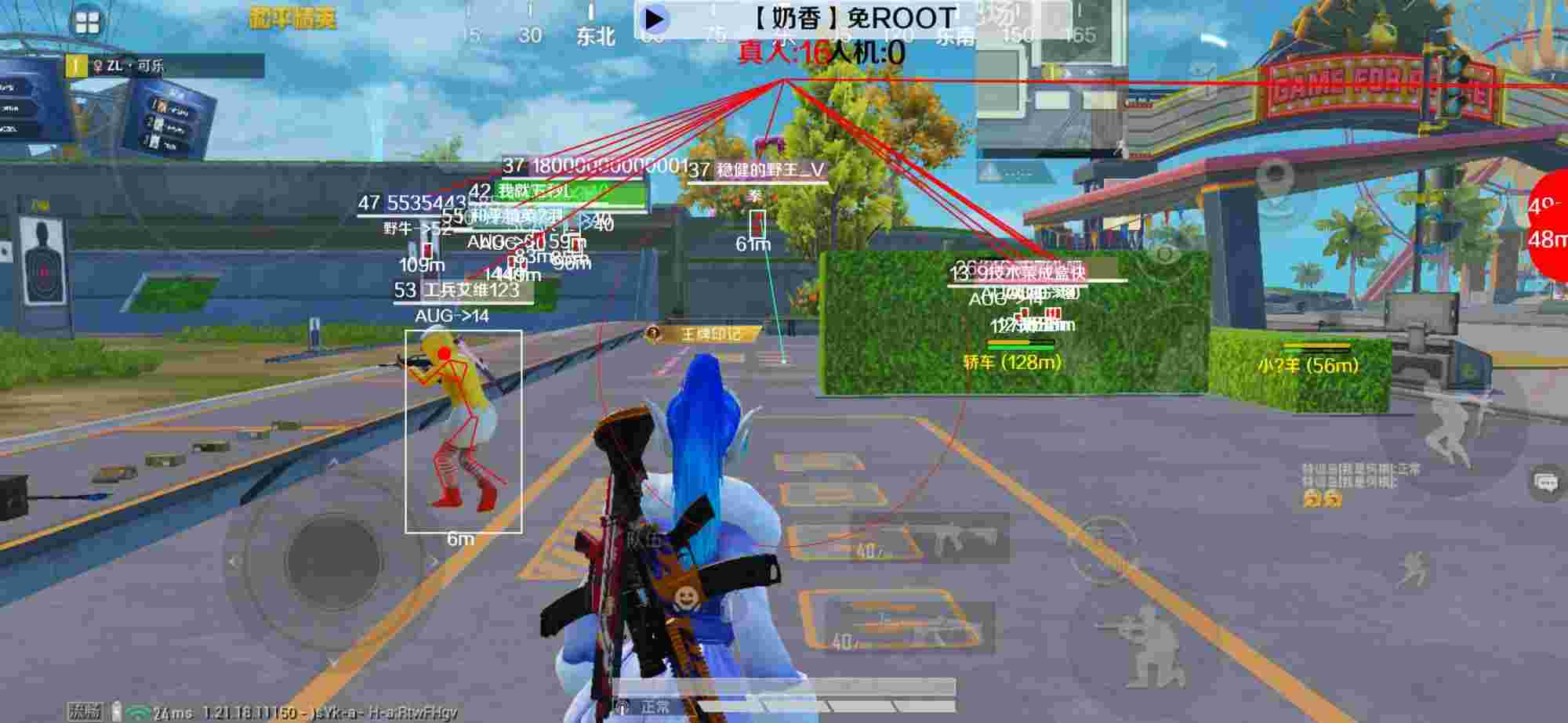 和平精英辅助《布丁》改名《奶香》依旧稳定中 - pubg地铁逃生刷金条软件辅助预览图